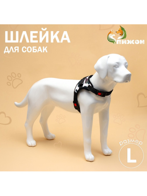 Шлейка К7, размер L, ОГ 64-86 см, вес 18- 27.5 кг, мягкая, светоотражающая, хаки