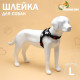 Шлейка К7, размер L, ОГ 64-86 см, вес 18- 27.5 кг, мягкая, светоотражающая, хаки