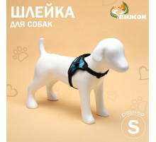 Шлейка К7, размер S, ОГ 44-55 см, вес 5-9 кг, мягкая, светоотражающая, голубая