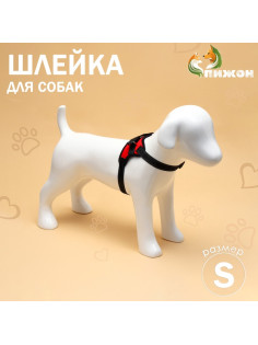 Шлейка К7, размер S, ОГ 44-55 см, вес 5-9 кг, мягкая, светоотражающая, красная