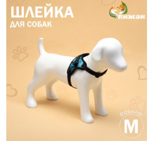 Шлейка К7, размер М, ОГ 52-66 см, вес 9.5-17.5 кг, мягкая, светоотражающая, голубая