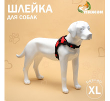 Шлейка К7, размер XL, ОГ 74-92 см, вес 28-47.5 кг, мягкая, светоотражающая, красная