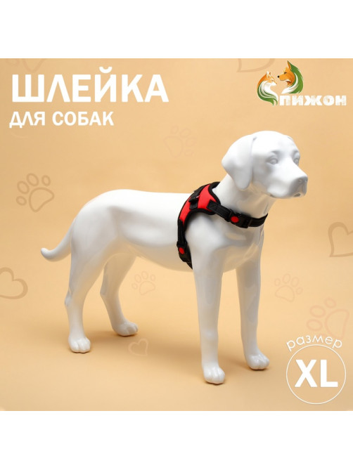 Шлейка К7, размер XL, ОГ 74-92 см, вес 28-47.5 кг, мягкая, светоотражающая, красная