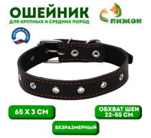 Ошейник кожаный на синтепоне, безразмерный, 65×3 см, ОШ 22-55 см, чёрный
