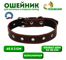 Ошейник кожаный на синтепоне, безразмерный, 65×3 см, ОШ 22-55 см, коричневый
