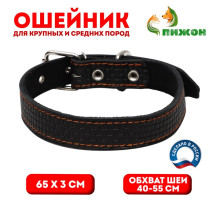 Ошейник кожаный с тиснением на синтепоне, 65×3 см, ОШ 40-55 см, чёрный