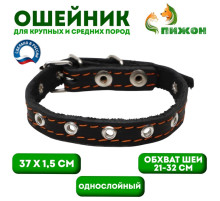 Ошейник кожаный однослойный, безразмерный, 37×1.5 см, ОШ 21-32 см, чёрный