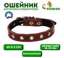 Ошейник, безразмерный, 45×2 см, ОШ 18-39 см, на синтепоне, кожа, коричневый