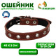 Ошейник, безразмерный, 45×2 см, ОШ 18-39 см, на синтепоне, кожа, коричневый