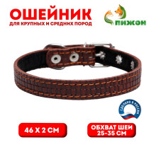 Ошейник кожаный с тиснением на синтепоне, 46×2 см, ОШ 25-35 см, коричневый