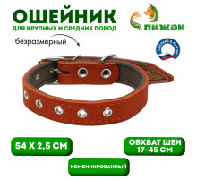 Ошейник комбинированный кожа/брезент, безразмерный, 54×2.5 см, ОШ 17-45 см, рыжий
