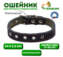 Ошейник комбинированный, безразмерный, 54×2.5 см, ОШ 17-45 см, кожа, брезент, синий