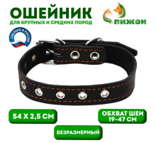 Ошейник безразмерный, 54×2.5 см, ОШ 19-47 см, на синтепоне, кожа, чёрный