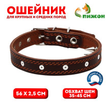 Ошейник «Строгий шип», 56×2.5 см, ОШ 35-45 см, кожа, коричневый