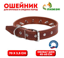 Ошейник «Строгий шип», 70×3.5 см, ОШ 45-60 см, кожа, коричневый