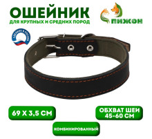 Ошейник комбинированный кожа/брезент, 69×3.5 см, ОШ 45-60 см, чёрный