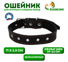 Ошейник безразмерный, 71×3.5 см, ОШ 29-62 см, на синтепоне, кожа, чёрный