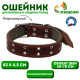 Ошейник комбинированный, безразмерный, 83×4.5 см, ОШ 20-70 см, кожа, брезент, коричневый