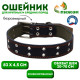 Ошейник комбинированный, безразмерный, 83×4.5 см, ОШ 20-70 см, кожа, брезент, синий