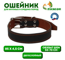 Ошейник двухслойный, 85×4.5 см, ОШ 50-70 см, кожа, чёрный