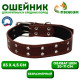 Ошейник безразмерный, 83×4.5 см, ОШ 20-71 см, на синтепоне, кожа, коричневый