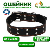 Ошейник безразмерный, 83×4.5 см, ОШ 20-71 см, на синтепоне, кожа, чёрный