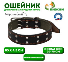 Ошейник комбинированный кожа/брезент, безразмерный, 83×4.5 см, ОШ 20-70 см, чёрный
