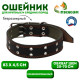 Ошейник комбинированный кожа/брезент, безразмерный, 83×4.5 см, ОШ 20-70 см, чёрный
