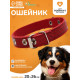 Ошейник, 1.2 см, ОШ 20-26 см, однослойный, неукрашенный, цвет и вид МИКС