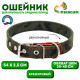 Ошейник брезентовый двухслойный «Камуфляж», 54×2.5 см, ОШ 35-45 см