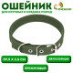 Брезентовый ошейник, 59.5×2.5 см, двухслойный, цвет хаки