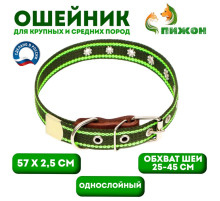 Ошейник брезентовый однослойный, безразмерный, 57×2.5 см, ОШ 25-45 см, хаки, зелёный