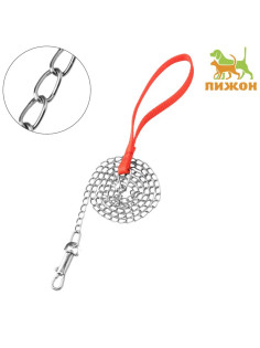 Металлический поводок, 120 см × 1.5 мм