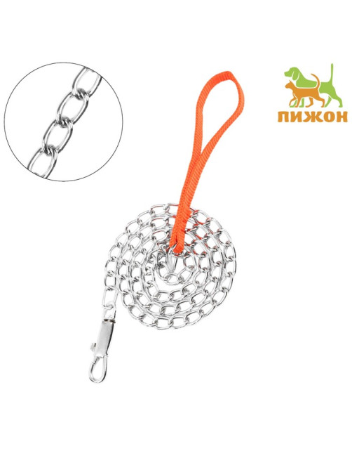Металлический поводок, 120 см × 3 мм