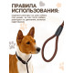 Ринговка для собак, 130×0.8 см, коричневая