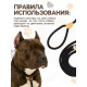 Ринговка для собак, 150×1 см, чёрная