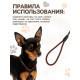Ринговка для собак, 130×0.6 см, коричневая