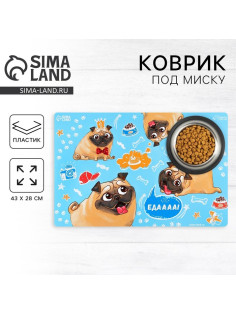 Коврик под миску «Еда» 43×28 см