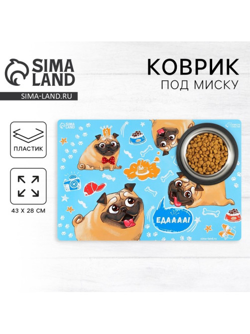 Коврик под миску «Еда» 43×28 см