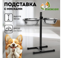 Подставка с мисками, 2×1.5 л, высота 50 см, разборная, чёрная