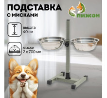 Подставка с мисками, 2×700 мл, высота 40 см, разборная, зелёная