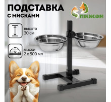 Подставка с мисками, 2×500 мл, высота 30 см, разборная, чёрная