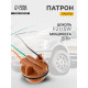 Патрон лампы Cartage, P21/5W, 12 В