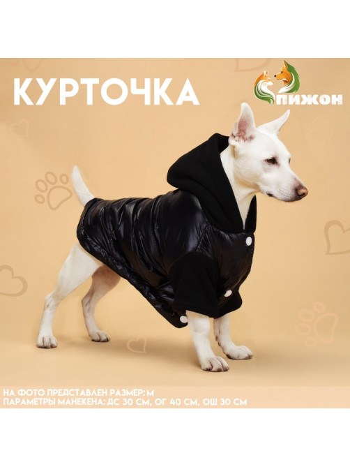 Куртка для собак «Спорт» с капюшоном, размер M, чёрная