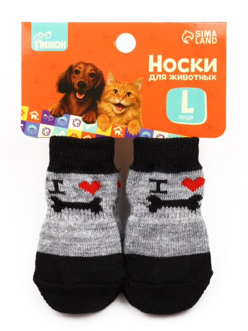 Носки нескользящие «Люблю косточки», L (3.5/5×9 см), набор 4 шт.