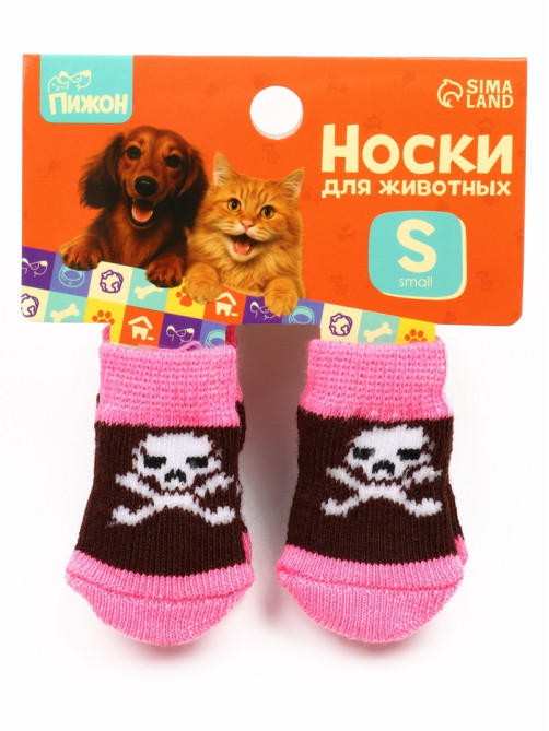 Носки нескользящие «Пиратские», S (2.5/3.5×6 см), набор 4 шт.