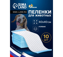 Впитывающие пелёнки для животных «ПИЖОН», 60×40 см, гелевые, набор 10 шт.