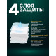 Пеленки впитывающие «Мой выбор», 60×60 см, целлюлозные, набор 30 шт.