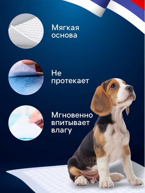 Впитывающие пелёнки для животных «ПИЖОН», 60×40 см, гелевые, набор 10 шт.