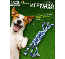 Игрушка канатная «Плетёнка», малая, до19 см, 25-29 г, цвет МИКС